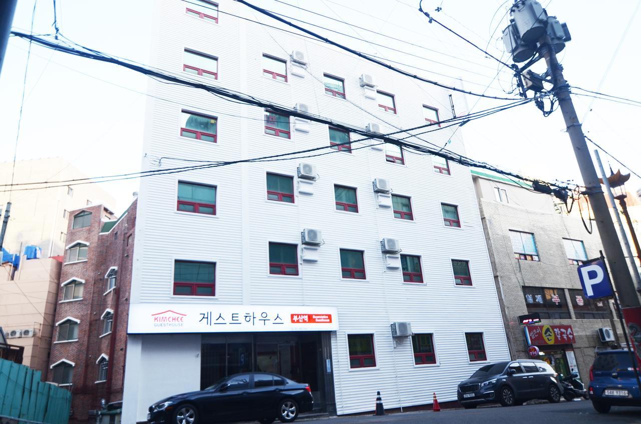 김치 부산역 게스트하우스 부산광역시 외부 사진